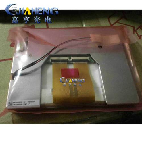 原装PVI元太5寸PD050VL1(LF)液晶屏LED高亮工控显示屏640×480
