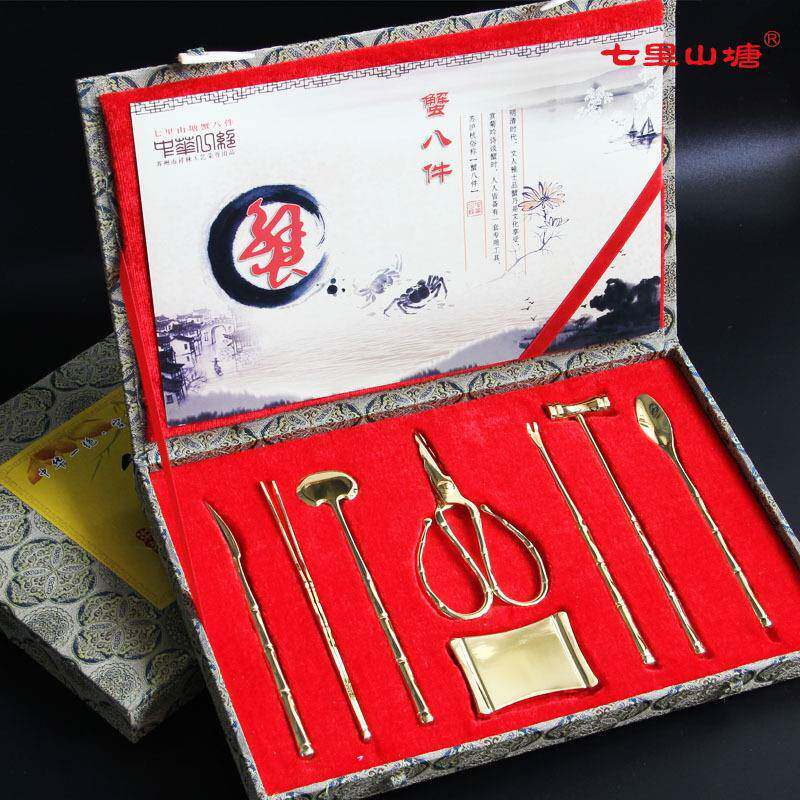 蟹八件不锈钢镀24K金吃蟹工具大闸蟹品蟹蟹具套装拆蟹剪蟹勺蟹针