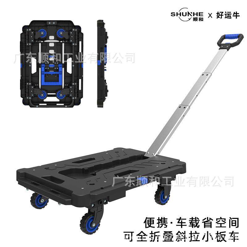 折叠小拉车拼接平台车移动小推车手推车拉货乌龟车家用搬运平板车