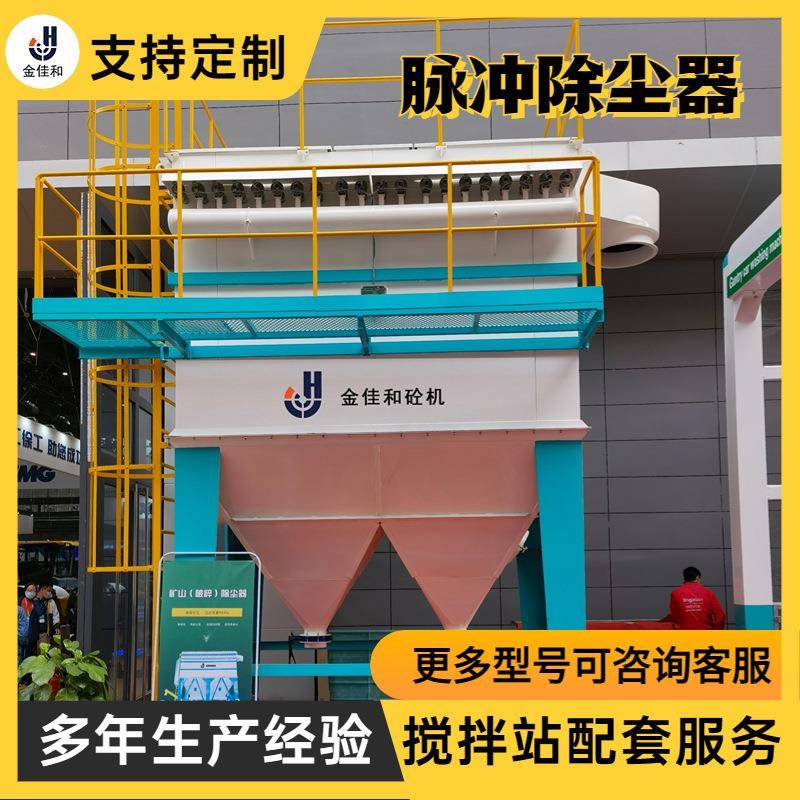 直销DMC脉冲布袋除尘器工业环保设备水泥仓顶木工粉尘集尘器