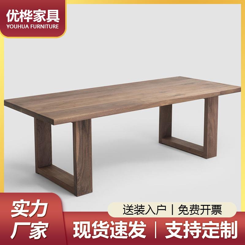 北欧黑胡桃木餐桌设计师实木大板简约办公桌原木工作台白蜡木书桌