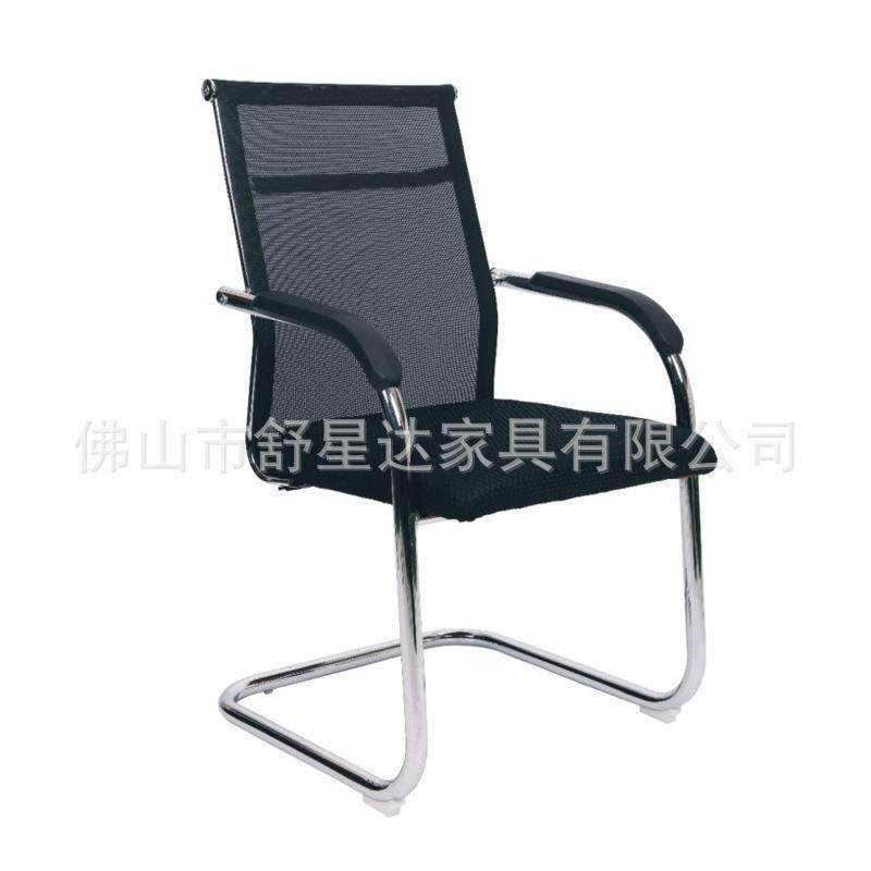 电脑椅弓形网布透气办公椅会议椅培训椅棋牌洽谈椅职员椅,金属材料及制品,金属加工件/五金加工件,淘宝优惠券,粉丝福利购,淘宝优惠卷