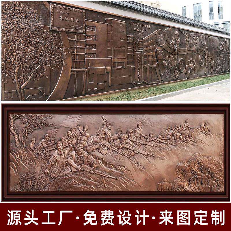 大型人物风景文化墙浮雕装饰工程锻铜铸铜雕塑设计定制加工浮雕