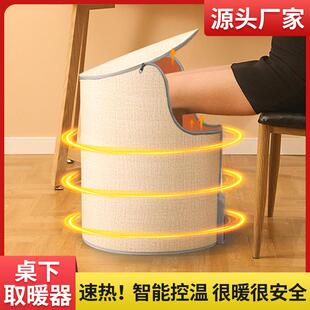 三围暖腿神器冬季办公室桌下取暖器暖脚宝暖脚神器家用电暖器