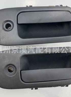 车门拉手适用于凯美瑞69210-3304069221-33020