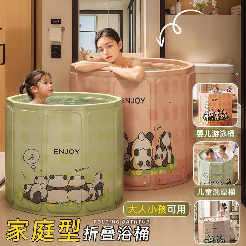 泡澡桶免安装大人可折叠便携式儿童洗澡桶免安装一秒速开浴桶