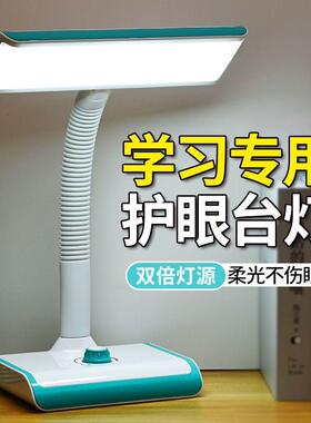超亮led充插电台灯学习宿舍学生写字儿童读书卧室床头灯行家选厂