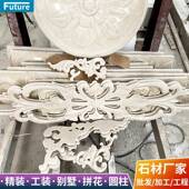大理石外墙装 饰浮雕墙面立体浮雕别墅庭院墙壁画