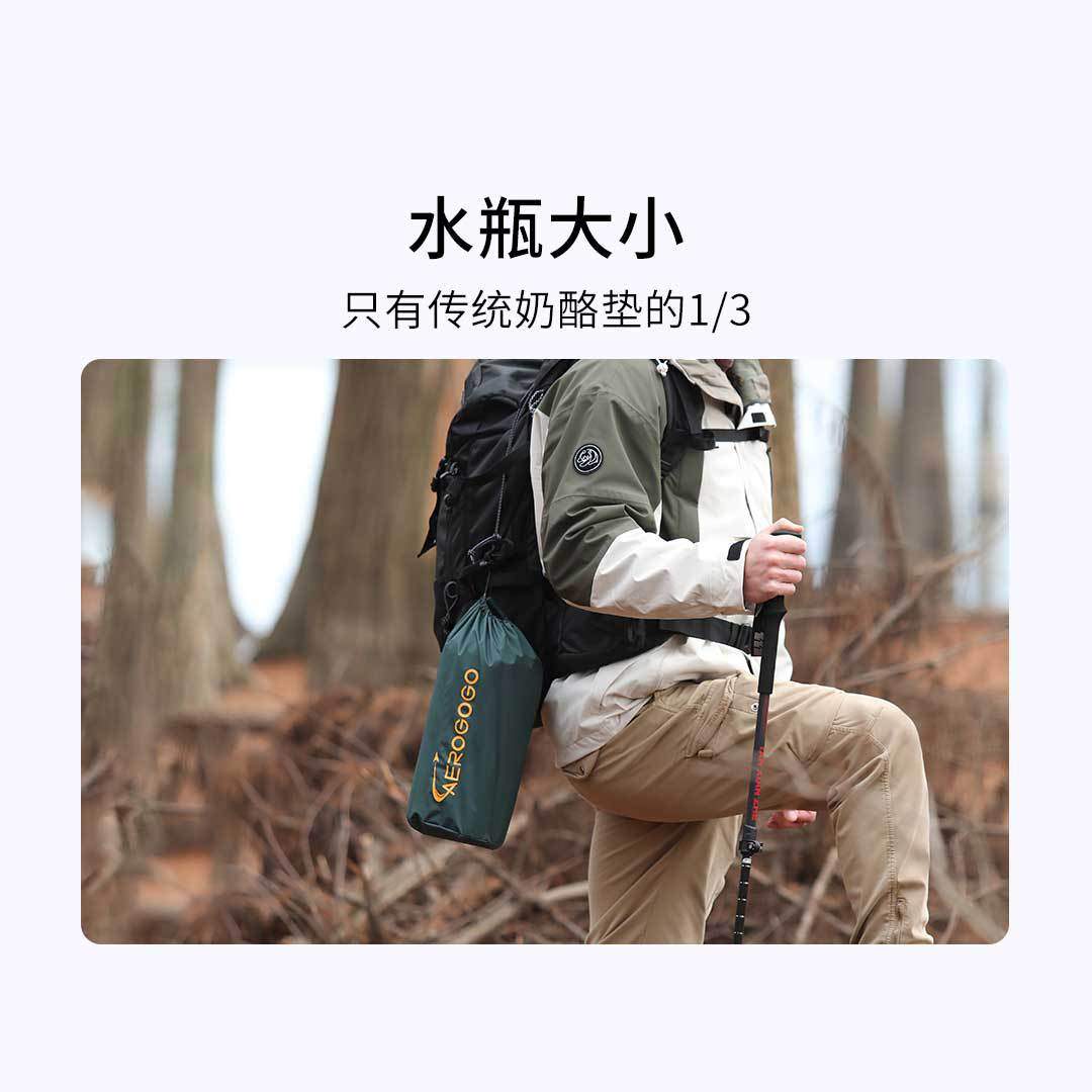 Aerogogo 沛托充气奶酪睡垫