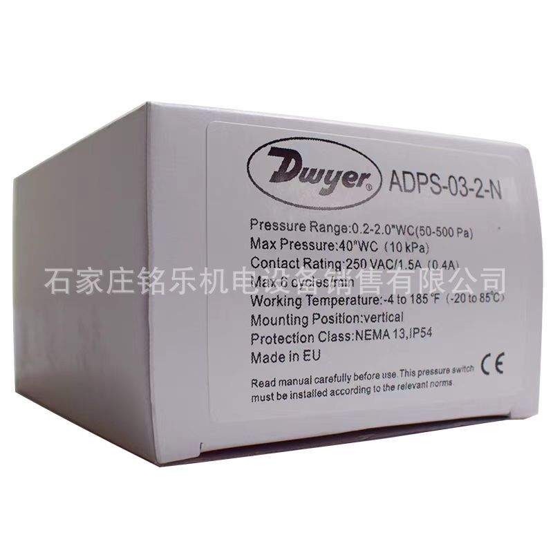 德威尔ADPS-03-2-N空气压差开关 微压差开关 风压开关 过滤器开关