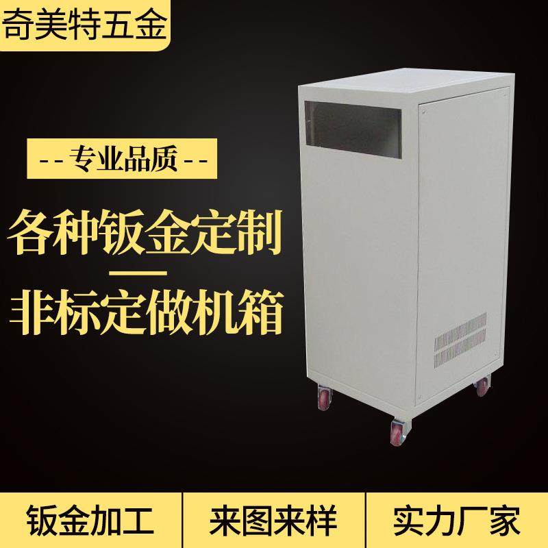 深圳钣金加工电子终端设备外壳钣金定制加工美容仪器机箱成型,基础建材,脚轮/万向轮,淘宝优惠券,粉丝福利购,淘宝优惠卷