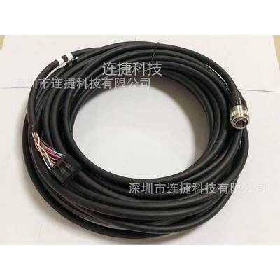 A660-2011-T859机器人示教器控制线缆线缆