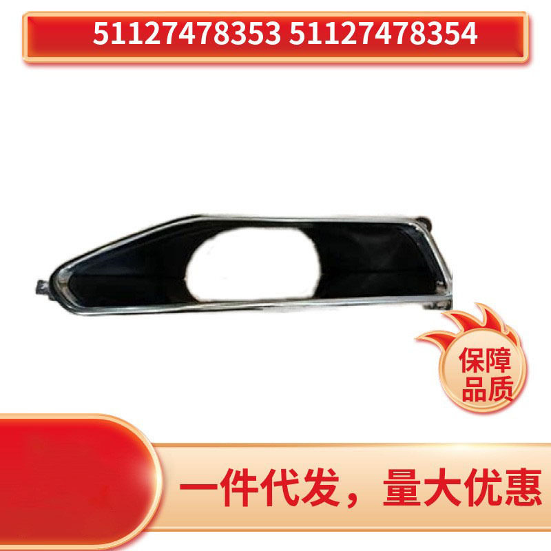 5112747835351127478354适用于宝马7系G11G12消声器尾喉