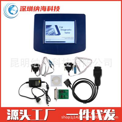 DIGIPROGIIIOBD版V4.94digiprog3汽车里程表调表仪