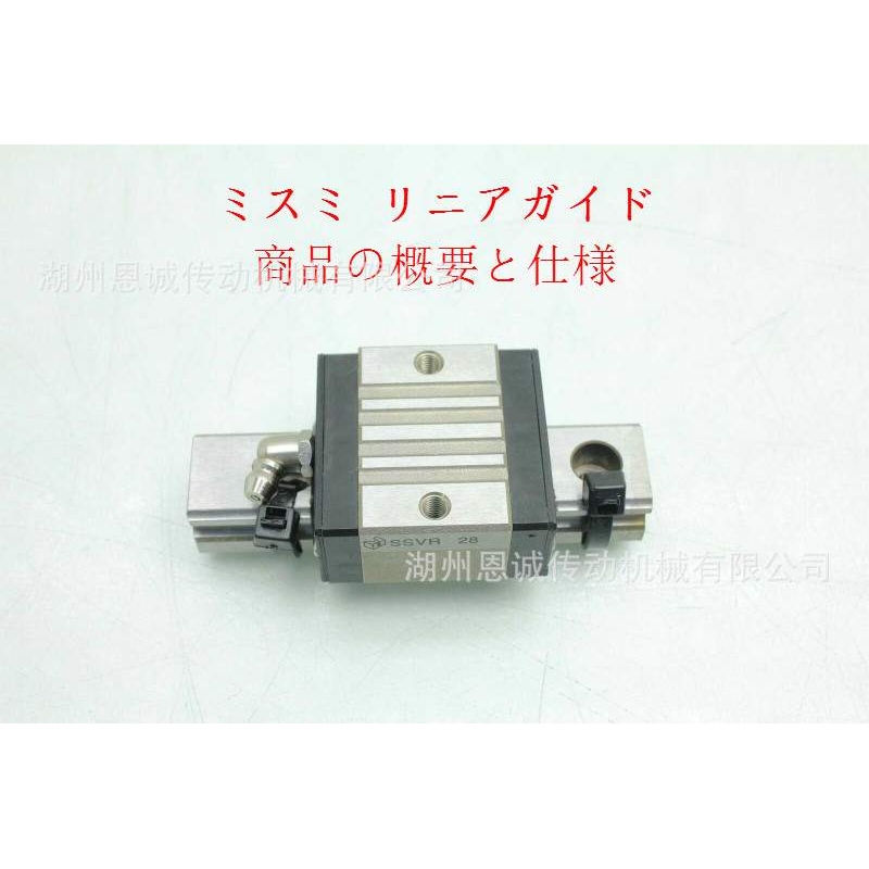 SSVR24 SSVR28 SSVR33 SSVRZ24 SSVRZ28 SSVRZ33直线导轨滑块