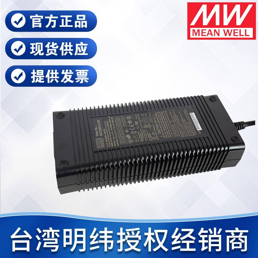 明纬适配器GST280A系列LED灯条电箱监控显示屏稳压器电源适配器