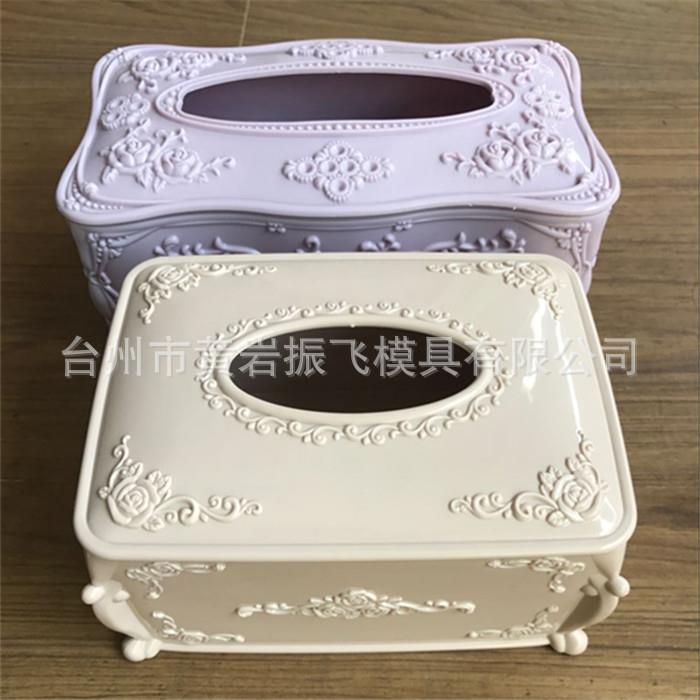 黄岩模具厂专业制造纸巾盒模具价格便宜