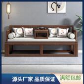 新中式 实木罗汉床胡桃木小户型伸缩推拉床沙发床多功能茶床罗汉椅