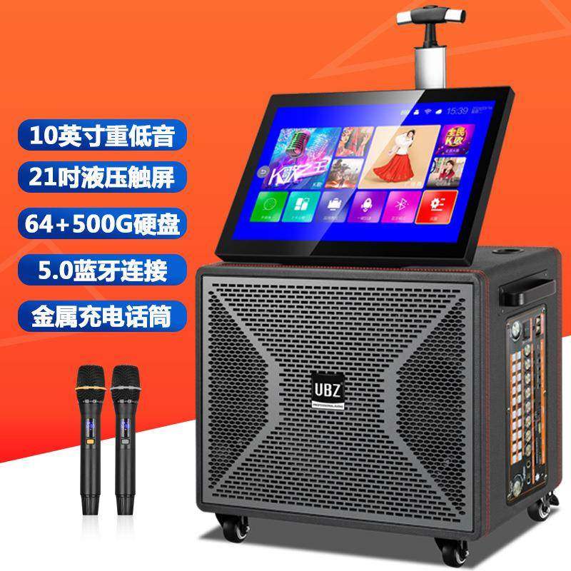 家庭KTV点歌机移动户外K歌专用广场舞音响带显示屏拉杆音箱带话筒,金属材料及制品,金属加工件/五金加工件,淘宝优惠券,粉丝福利购,淘宝优惠卷