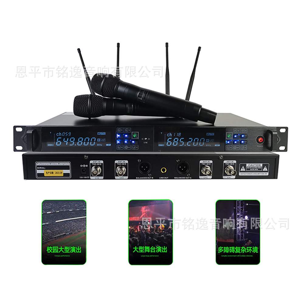 专业无线麦克风舞台户外演出话筒一拖二防啸叫家用k歌多功能降噪