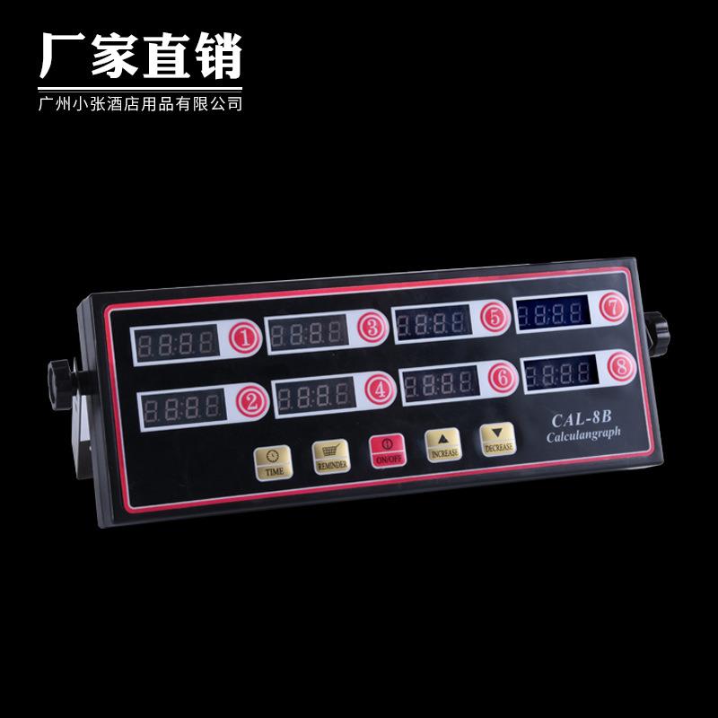 商用八通道计时器多功能厨房定时大音量提醒可调声音专用倒计时器