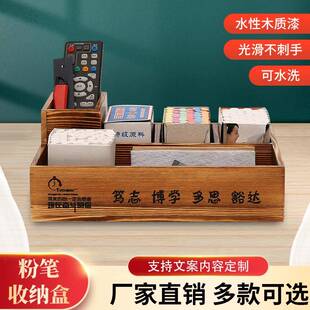 教室粉笔盒收纳盒讲台学校讲桌粉笔盒木质办公桌面多功能杂物整理