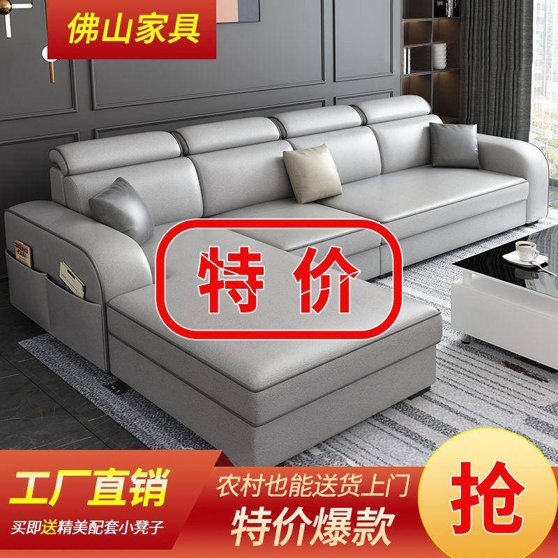 简约现代大小户型客厅L型经济家用出租房公寓棉麻布艺网红小沙发