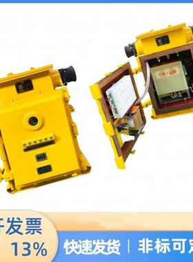 KJZ-630/660(380)Y煤矿用隔爆兼本安型低压永磁机构真空馈电开关