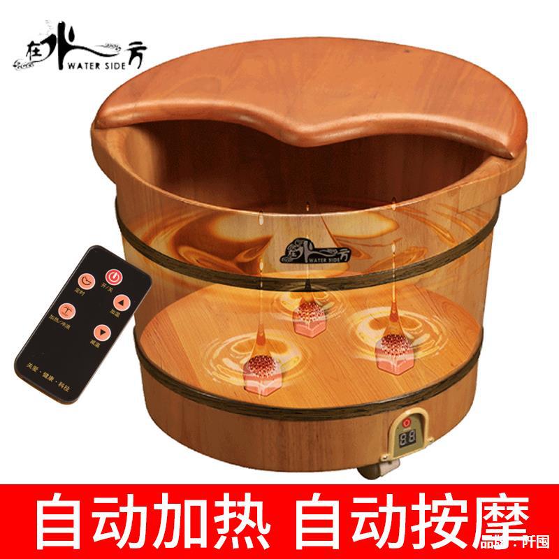 橡木足浴盆器加热泡脚木桶洗脚盆女恒温泡脚桶木质过小腿家用老人