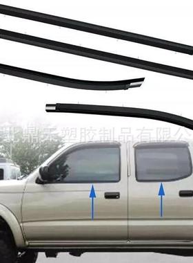 供应95-05塔科马外压条、车门密封套件68180-04010、68230-04010