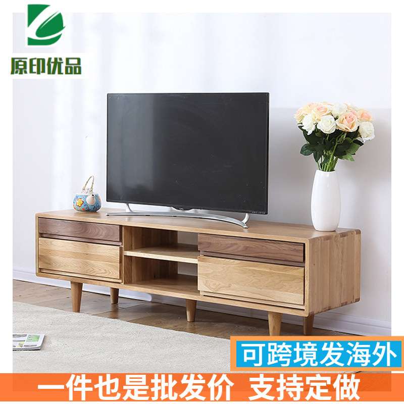日式双色电视柜茶几北欧简约现代橡木家具小户型客厅全实木视听柜