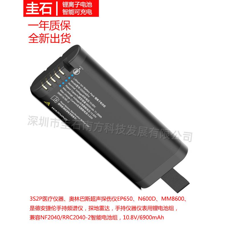 NF2040/RRC2040-2/BP291/SM206仪器电池替换，10.8V/6900mAh