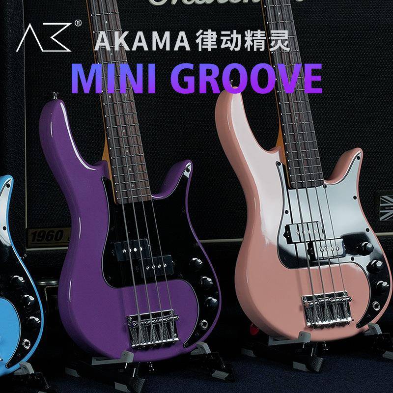 AKAMA迷你电贝斯MG律动精灵四弦初学者电贝司bass入门