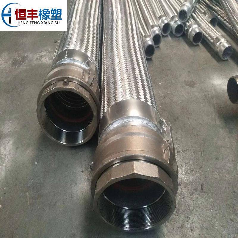 法兰金属软管穿线软管304不锈钢波纹管防爆金属软管钢丝编织软管