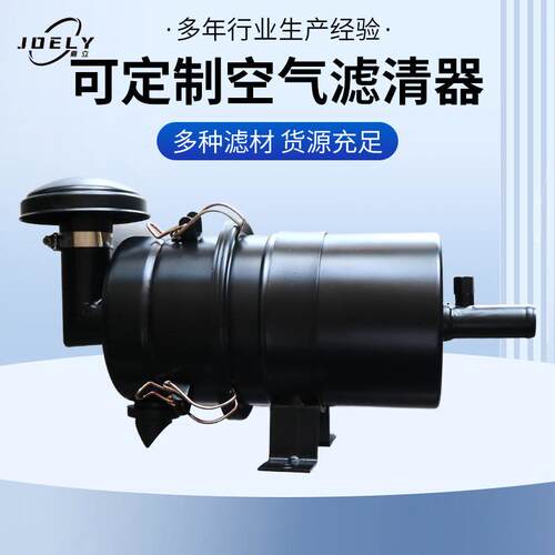 直购车载活塞式空压机空滤器JF03空气滤清器