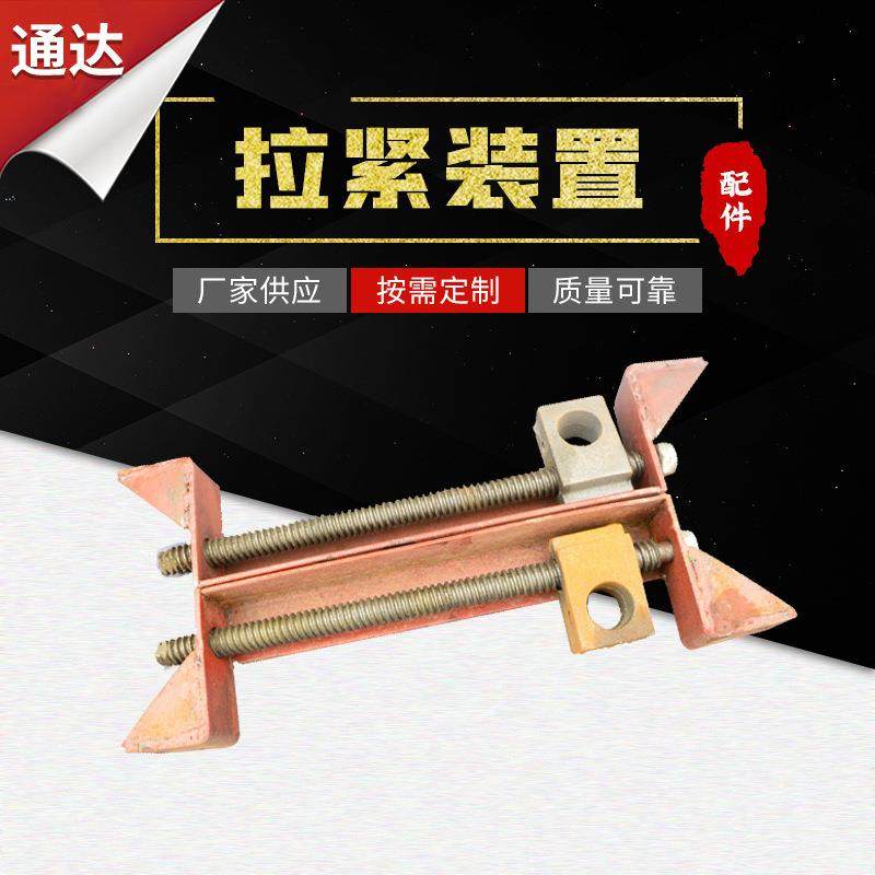 输送设备铁拉紧器配件弓形拉紧装置方行轴头拉紧器装置,金属材料及制品,金属加工件/五金加工件,淘宝优惠券,粉丝福利购,淘宝优惠卷