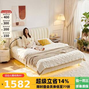 轻奢极简皮艺软床主卧1.8米双人公主床1.5现代简约北欧头层真皮床