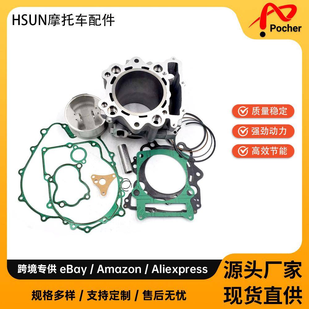 全套气缸活塞套件适用10-18HISUN700323700001