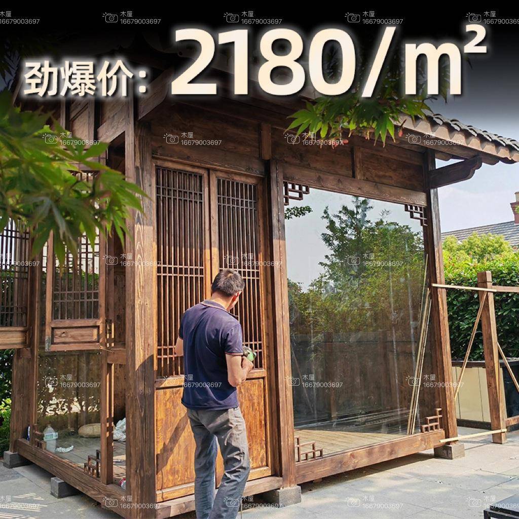 中式仿古网红茶室别墅庭院移动户外阳光房花园民宿住人树屋小木屋