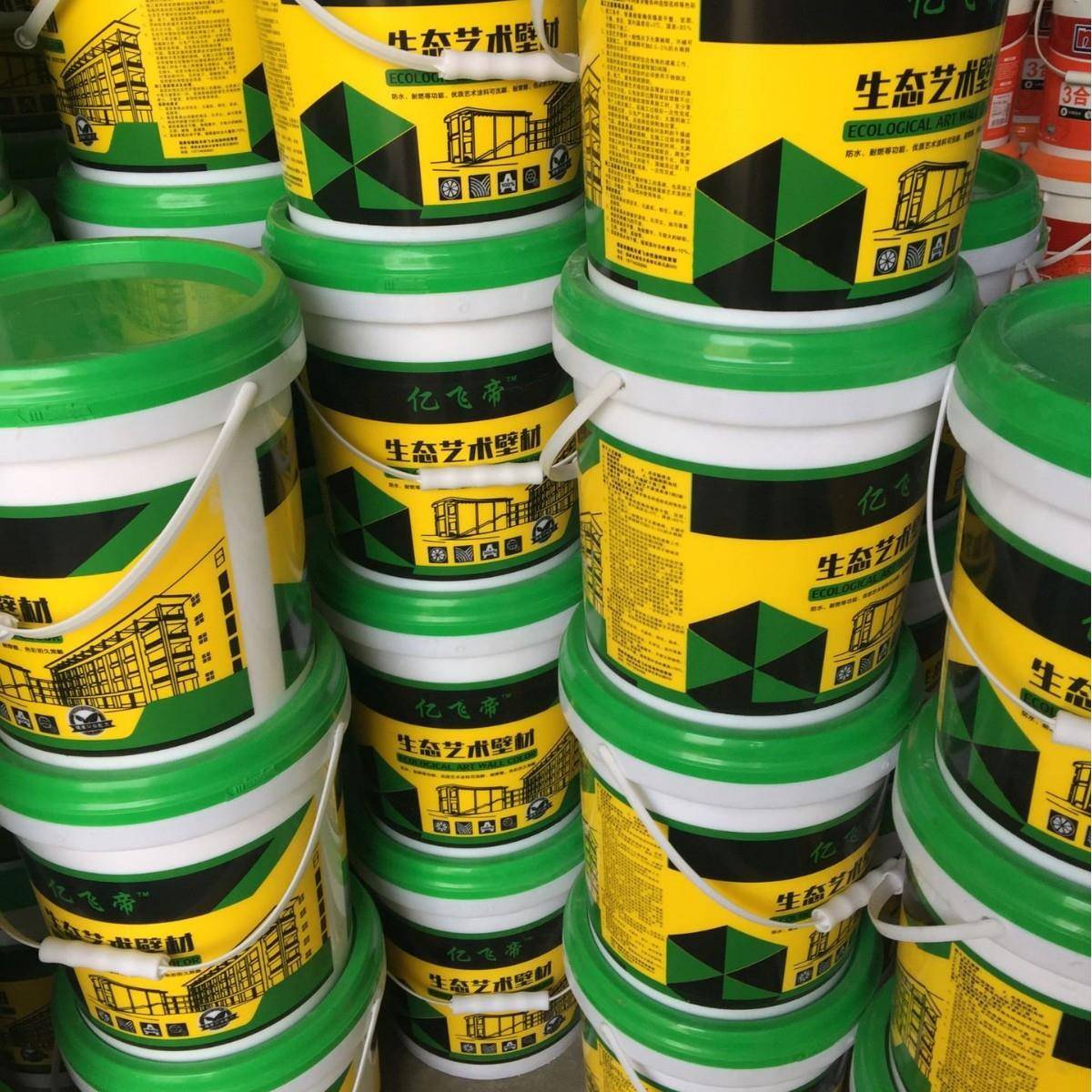 净味型肌理漆直销环保水性漆肌理壁膜艺术漆内墙漆