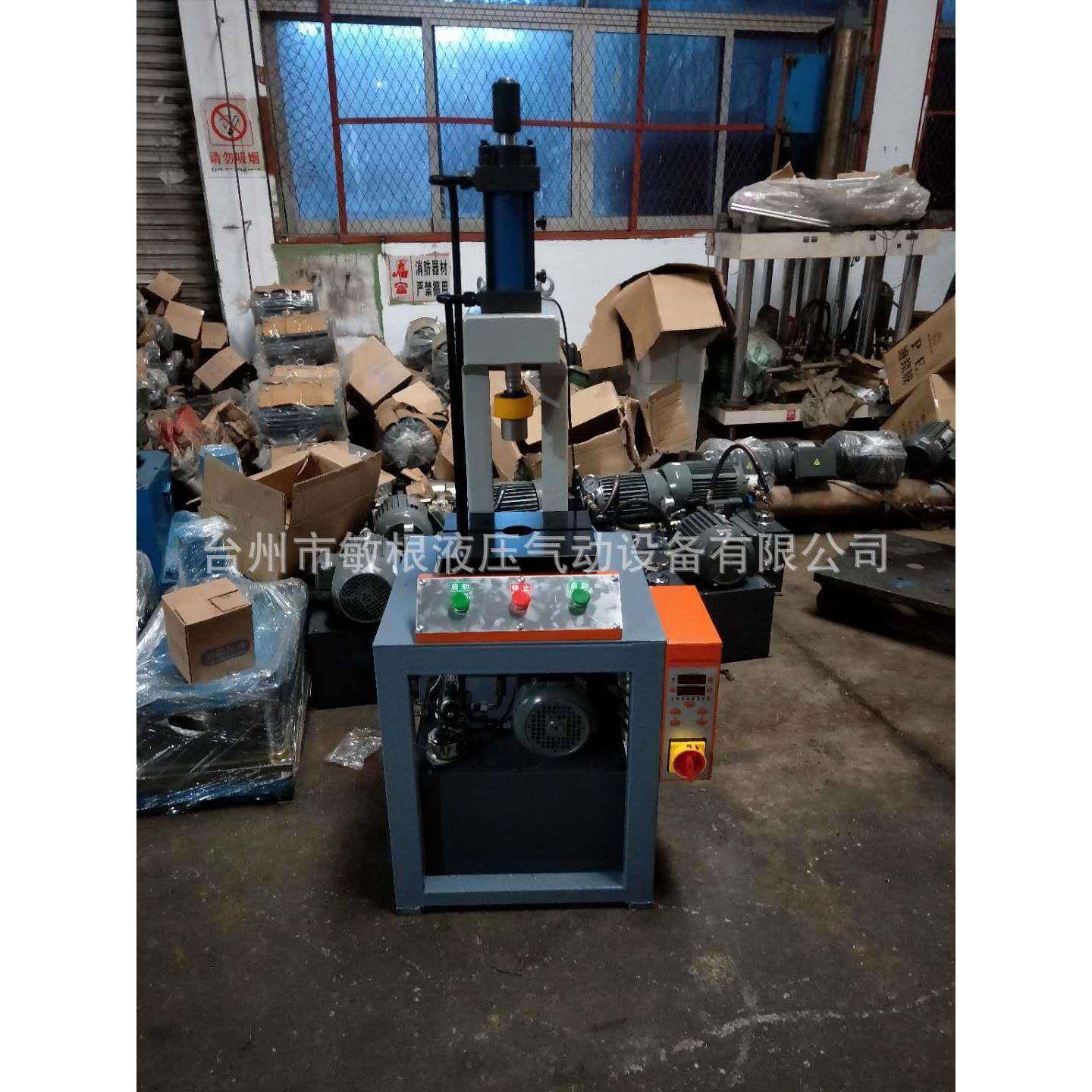 单臂液压机小压机c型液压机弓型液压机,金属材料及制品,金属加工件/五金加工件,淘宝优惠券,粉丝福利购,淘宝优惠卷