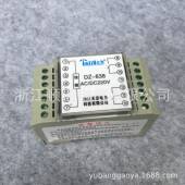 638DZ 中间继电器DZ 615DZ 6441Z2Z3Z220V天京电力继电器