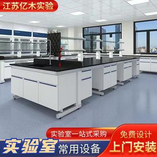 全钢工作台实验室中央台钢木学校物理PP中央实验台防腐蚀实验台