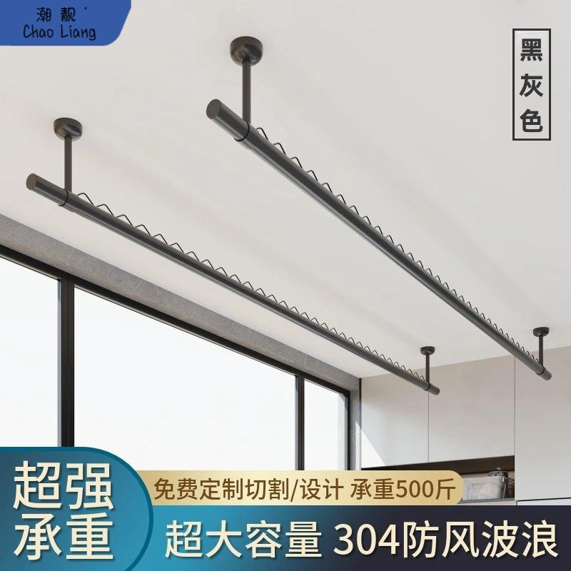 防风304不锈钢阳台晾衣杆顶装固定式波浪挂衣晒衣凉衣架单杆包邮
