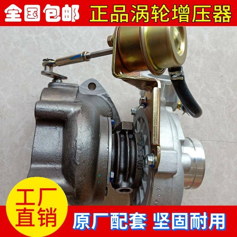 江铃全顺柴油版发动机涡轮增压器HP5555X4504-00-11118300TAR