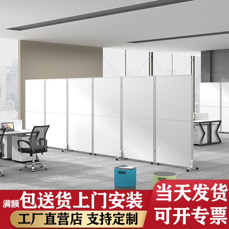 上海办公室移动折叠屏风玻璃高隔断活动屏风门工厂车间挡板墙