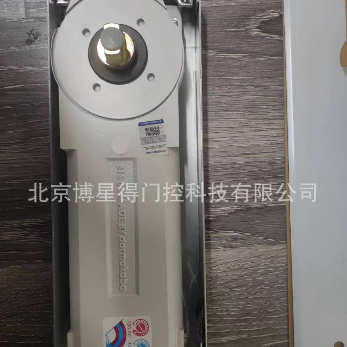 供应德国多玛DORMA多玛BTS84定位地弹簧多玛84不定位地弹簧