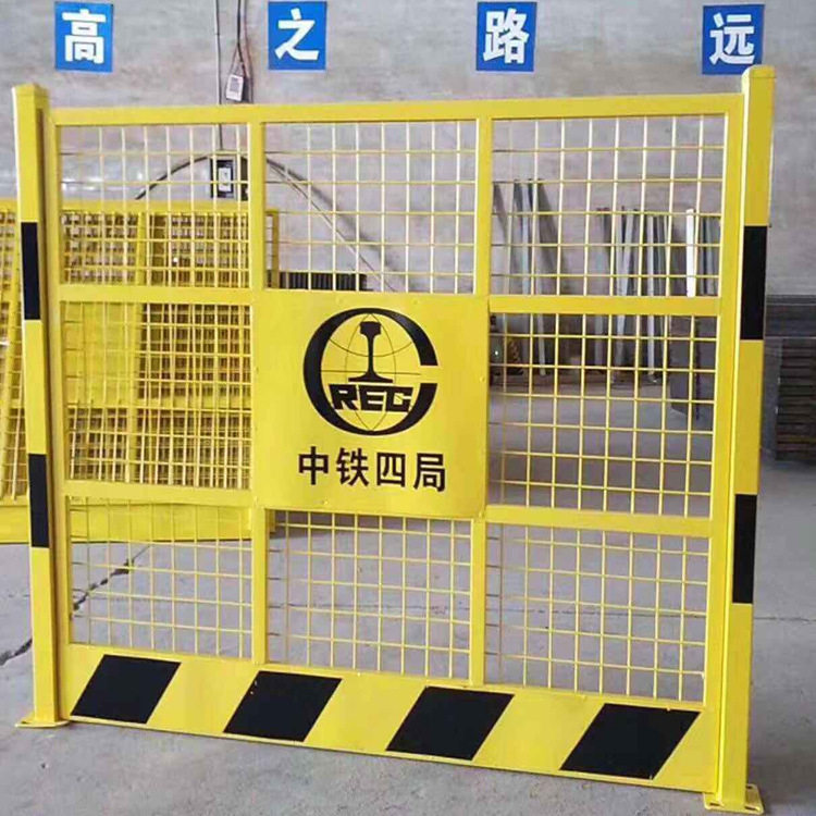 中铁建工供应中国铁建工基坑护栏移动式基坑防护网工地临边防护栏