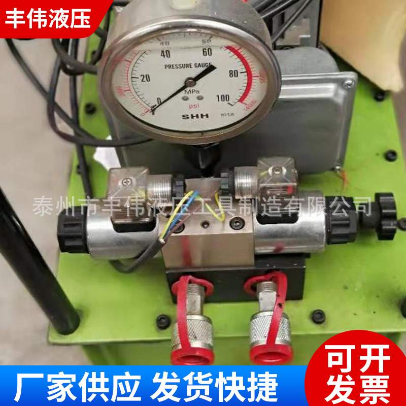 液压泵 电动油泵液压扭力泵 非标液压泵液压扳手电动泵
