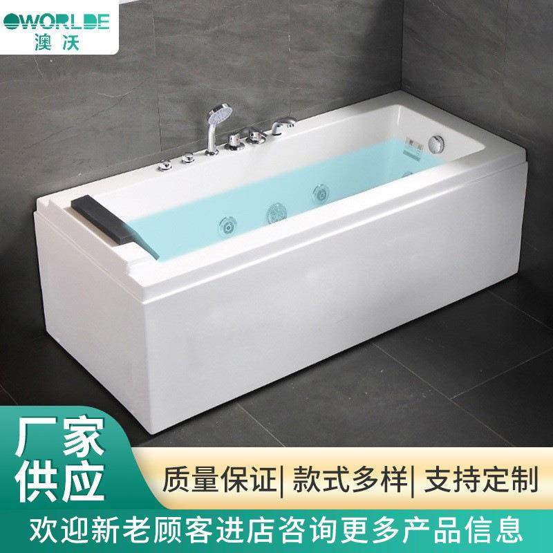 亚克力浴缸冲浪按摩浴盆恒温浴缸家用裙边浴缸小户型浴缸亚克力